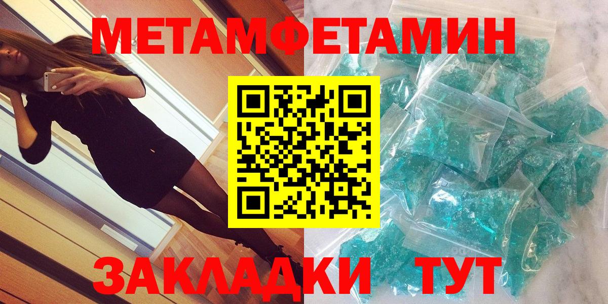 АМФ VHQ Елабуга