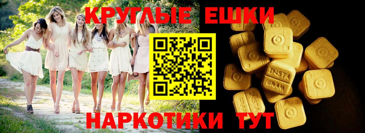 Елабуга  Экстази диски  Экстази  Экстази MDMA  Вход с VPN 