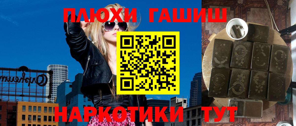 Елабуга  Гашиш Изолятор  Вход с VPN 