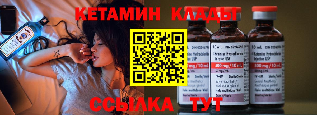 ОМГ ОМГ tor  Вход с VPN  Елабуга  Кетамин ketamine 