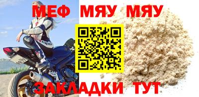 таблы Краснодар