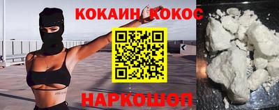 кокаин колумбия Краснокаменск