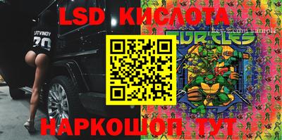 таблы Краснодар