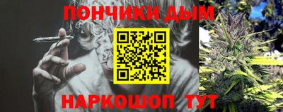 таблы Краснодар