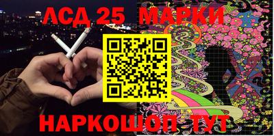 таблы Краснодар