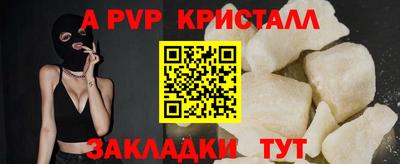 таблы Краснодар