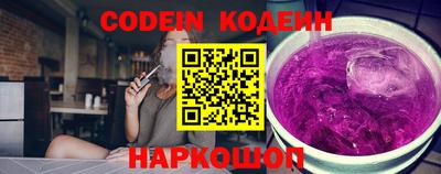 кокаин колумбия Краснокаменск