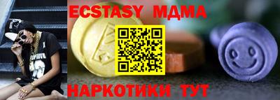 гидропоника Краснознаменск
