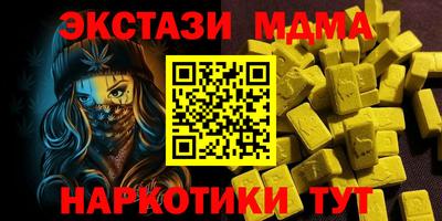 гидропоника Краснознаменск