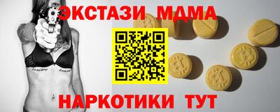 кокаин колумбия Краснокаменск