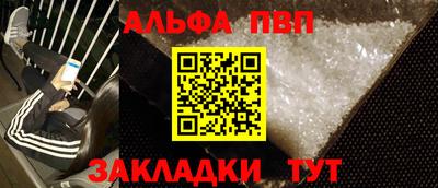 таблы Краснодар