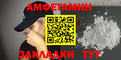 таблы Краснодар