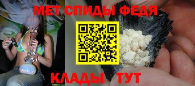 таблы Краснодар