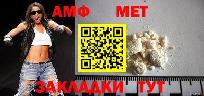 таблы Краснодар
