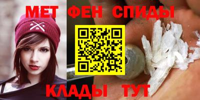 таблы Краснодар