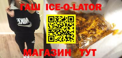 кокаин колумбия Краснокаменск