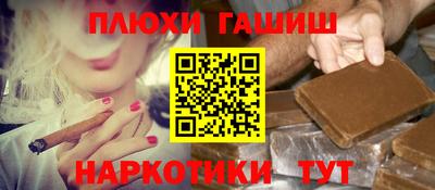 таблы Краснодар