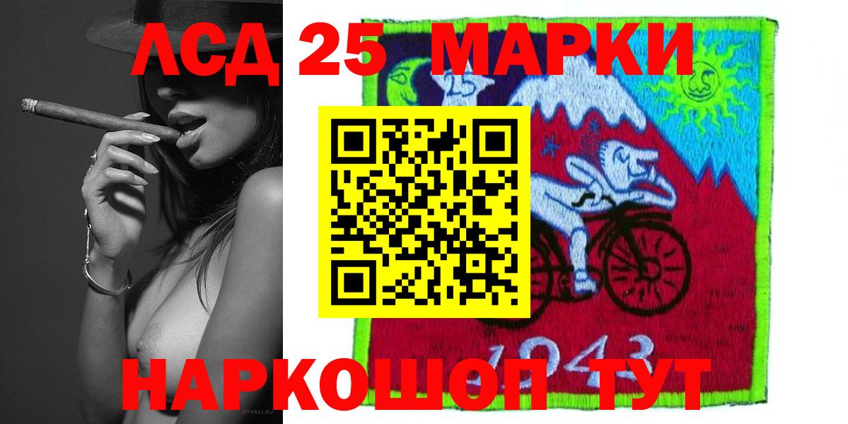 Елабуга  Лсд 25 экстази кислота  Вход с VPN  Лсд 25 экстази кислота 