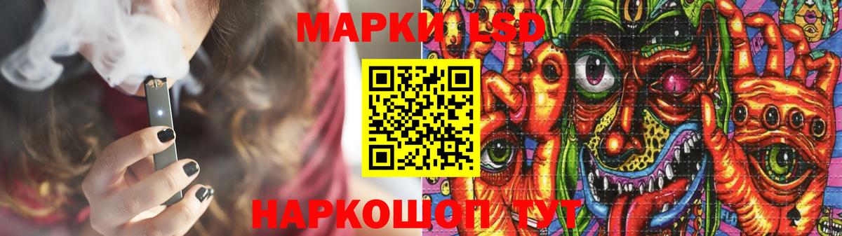 LSD-25 экстази кислота Елабуга