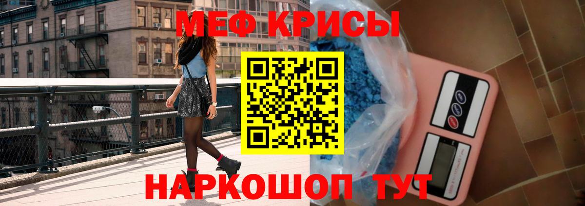 Мефедрон  Меф  Вход с VPN  Елабуга  цены   Меф мяу мяу  МЯУ-МЯУ VHQ 