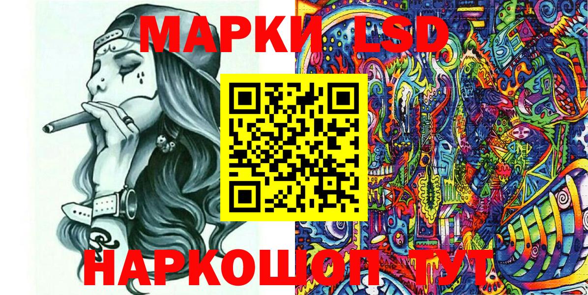 Марки N-bome 1500мкг  как найти закладки  Марки N-bome  Елабуга  Вход с VPN 