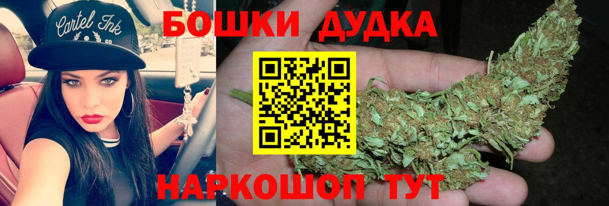 МАРИХУАНА Amnesia Елабуга