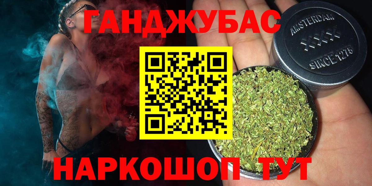 Канабис VHQ  Каннабис SATIVA & INDICA  Каннабис SATIVA & INDICA  Вход с VPN  Елабуга 